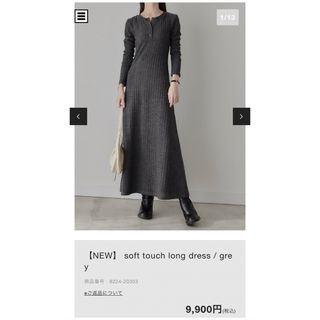 soft touch long dress / gre У  ワンピース