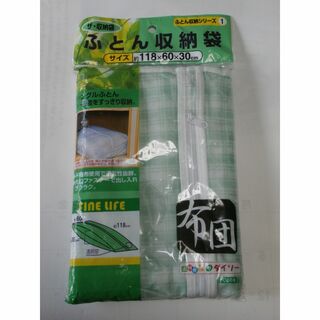 ダイソー(DAISO)の布団袋　ふとん収納袋　【TAKI】(日用品/生活雑貨)