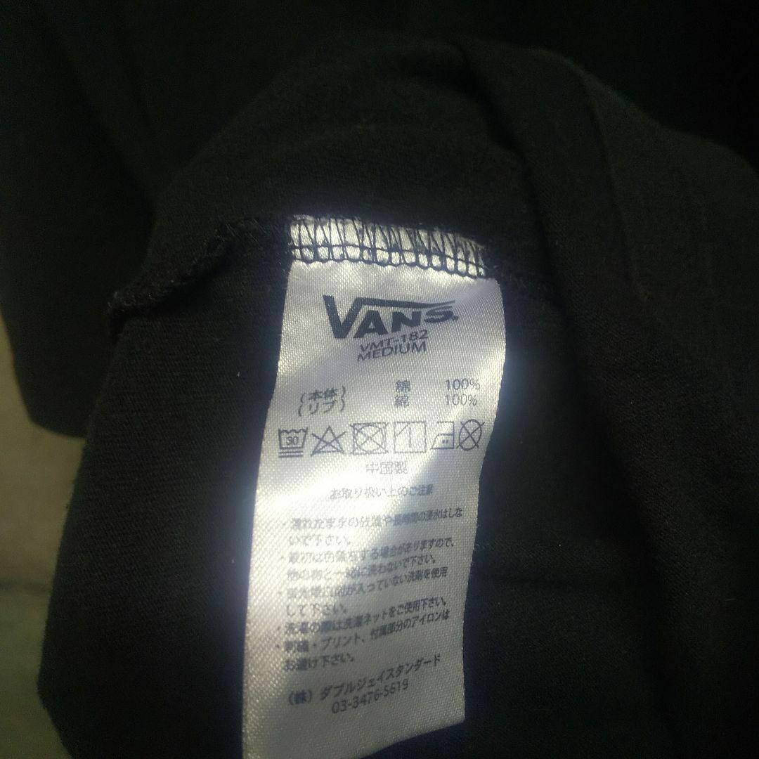 VANS(ヴァンズ)のVANS バンズ　ロゴ Tシャツ M ブラック 古着　ヴァンズ　黒×水色 メンズのトップス(Tシャツ/カットソー(半袖/袖なし))の商品写真