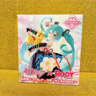 タイトー(TAITO)の初音ミク × Rody  AMP フィギュア  39 サンキューver.(アニメ/ゲーム)