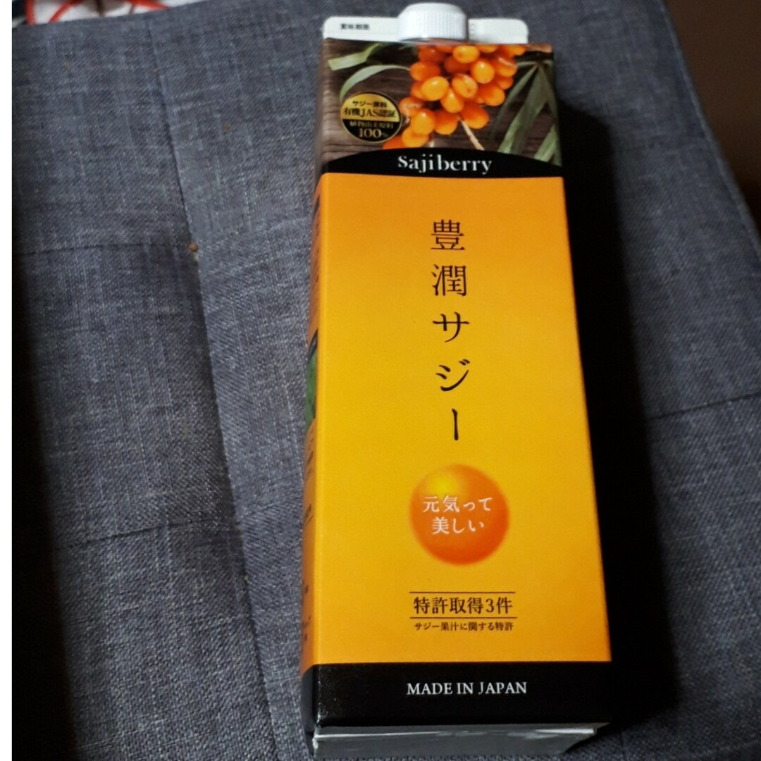 Finess(フィネス)のフィネス 豊潤サジー 1000ml 食品/飲料/酒の健康食品(その他)の商品写真