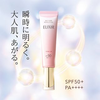 エリクシール(ELIXIR)のエリクシール デーケアレボリューション トーンアップ SP+ aa(35g)(乳液/ミルク)