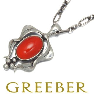 ジョージジェンセン(Georg Jensen)のジョージジェンセン ネックレス カーネリアン ヘリテージ 2015 シルバー 925 大幅値下げ品(ネックレス)