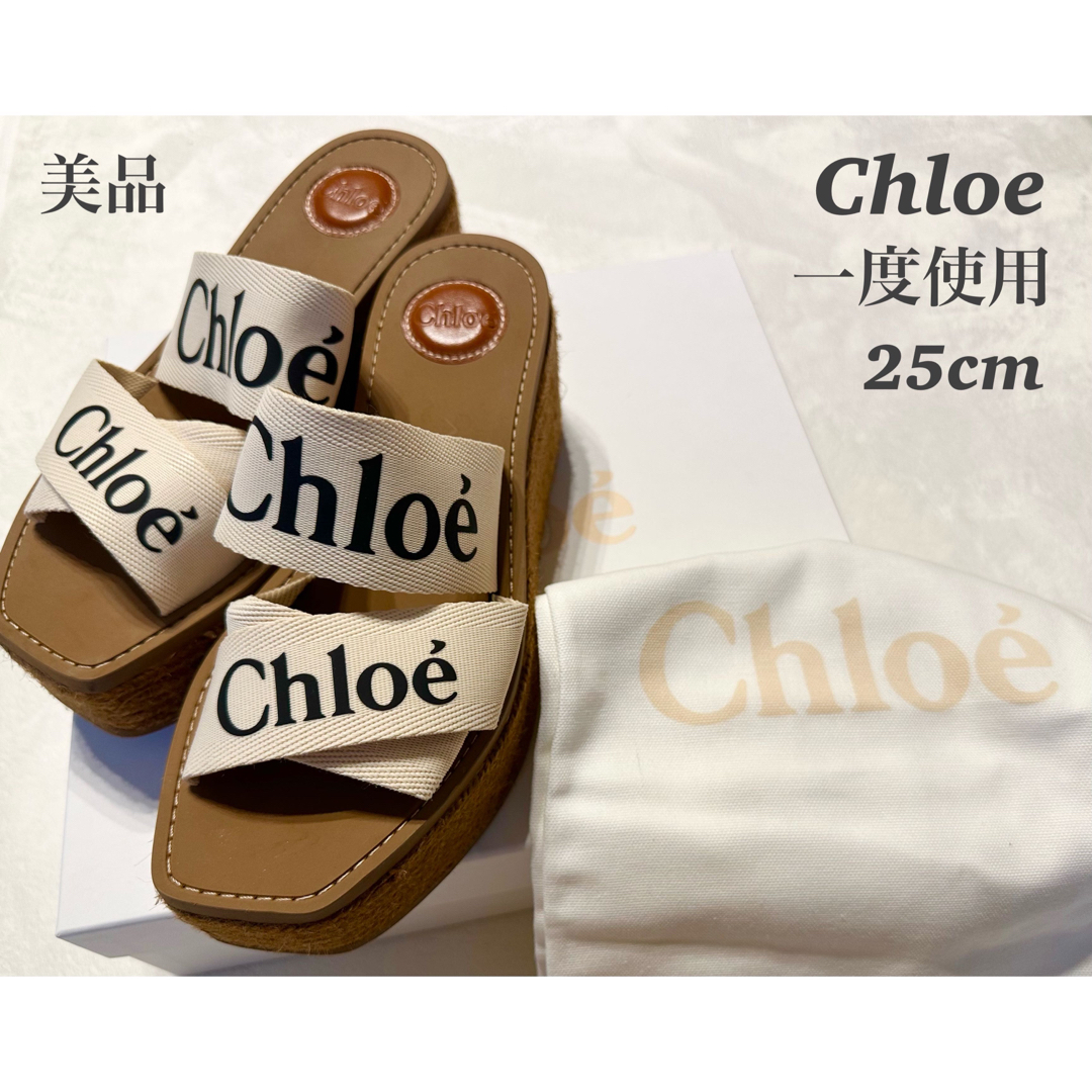 Chloe(クロエ)の★美品★Chloeサンダル　39 レディースの靴/シューズ(サンダル)の商品写真