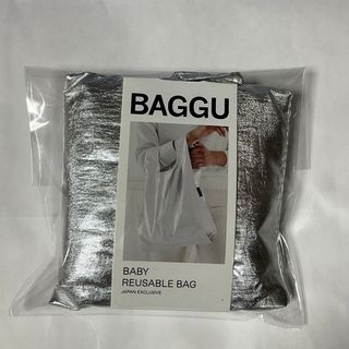 新品未開封 BAGGU バグゥ メタリック シルバー baby