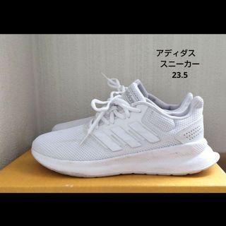 アディダス(adidas)のアディダス　ホワイト　スニーカー　23.5(スニーカー)