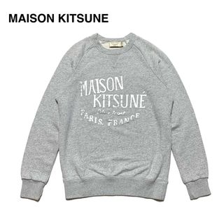 メゾンキツネ スウェットの通販 1,000点以上 | MAISON KITSUNE'を買う