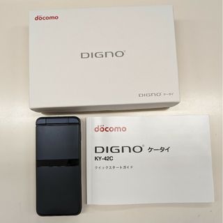 ガラケー ガラホ KYOCERA DIGNO ケータイ KY-42C ブラック(携帯電話本体)