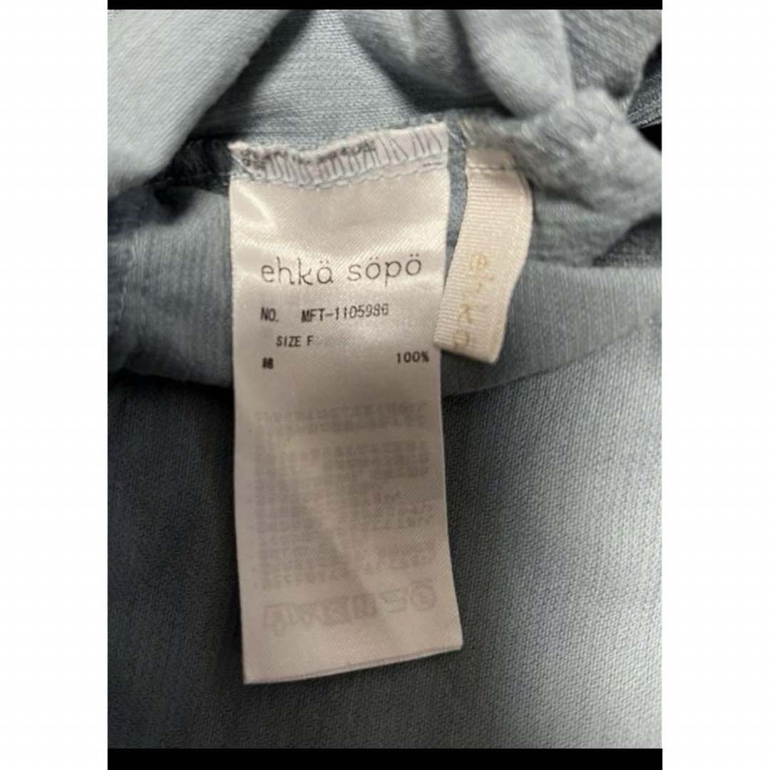 ehka sopo(エヘカソポ)のエヘカソポ  コーデュロイ  ジャンパースカート　ブルー レディースのパンツ(サロペット/オーバーオール)の商品写真