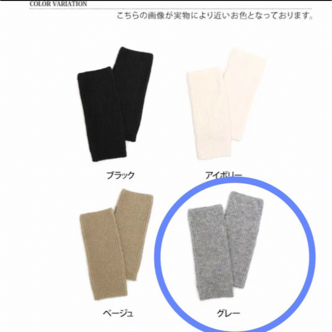 REALSTYLE ハンドウォーマー レディース 手袋　指なし　フィンガーレス レディースのファッション小物(手袋)の商品写真