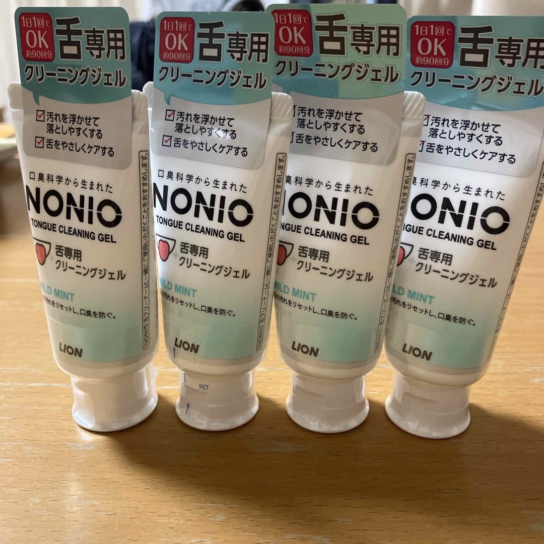 LION(ライオン)のNONIO 舌専用クリーニングジェル45g×4本 コスメ/美容のオーラルケア(口臭防止/エチケット用品)の商品写真