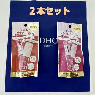 ディーエイチシー(DHC)のDHC 　濃密うるみ　カラーリップ💄(リップケア/リップクリーム)