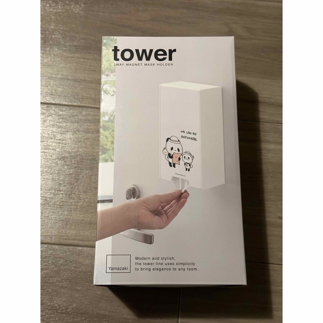 Yamasaki(ヤマサキ)の山崎実業　tower 2wayマスクケース　お買い物パンダ インテリア/住まい/日用品の日用品/生活雑貨/旅行(日用品/生活雑貨)の商品写真