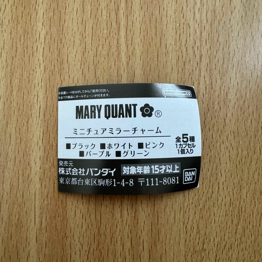 MARY QUANT(マリークワント)のMARY QUANT  マリクワ  ガチャ  ミニチュアミラーチャーム  白 レディースのファッション小物(ミラー)の商品写真