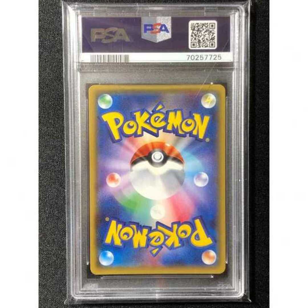 ポケモン - PSA10 コバルオン ミラー THE BEST OF XY 085/171の通販 by ポケモン - PSA10 コバルオン ミラー THE BEST OF XY 085/171の通販 by