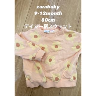 ザラキッズ(ZARA KIDS)のzarababy デイジー柄スウェット　80cm 9-12month(Tシャツ/カットソー)