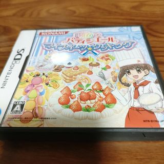 夢色パティシエール マイスイーツ☆クッキングのフリマアイテム一覧 夢色パティシエール マイスイーツ☆クッキングのフリマアイテム一覧