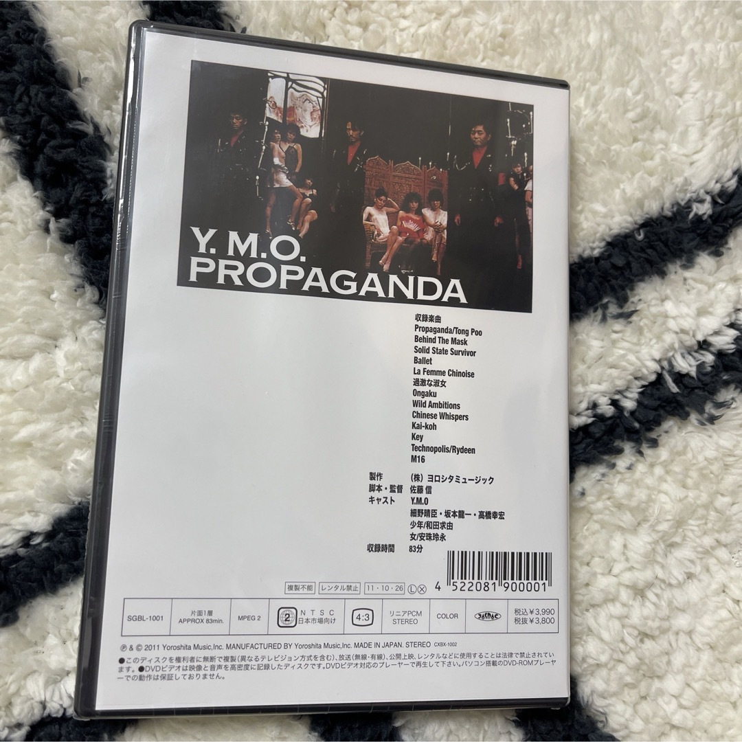 YELLOW MAGIC ORCHESTRA/A Y.M.O.FILM PRO… エンタメ/ホビーのDVD/ブルーレイ(ミュージック)の商品写真