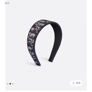 クリスチャンディオール(Christian Dior)の再値下げ　Dior Band ヘッドバンド　カチューシャ(カチューシャ)