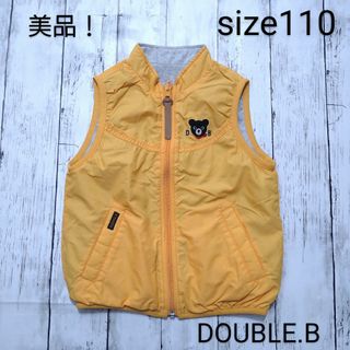 DOUBLE.B - 美品！　ダブルビー　☆　ベスト　リバーシブル　110