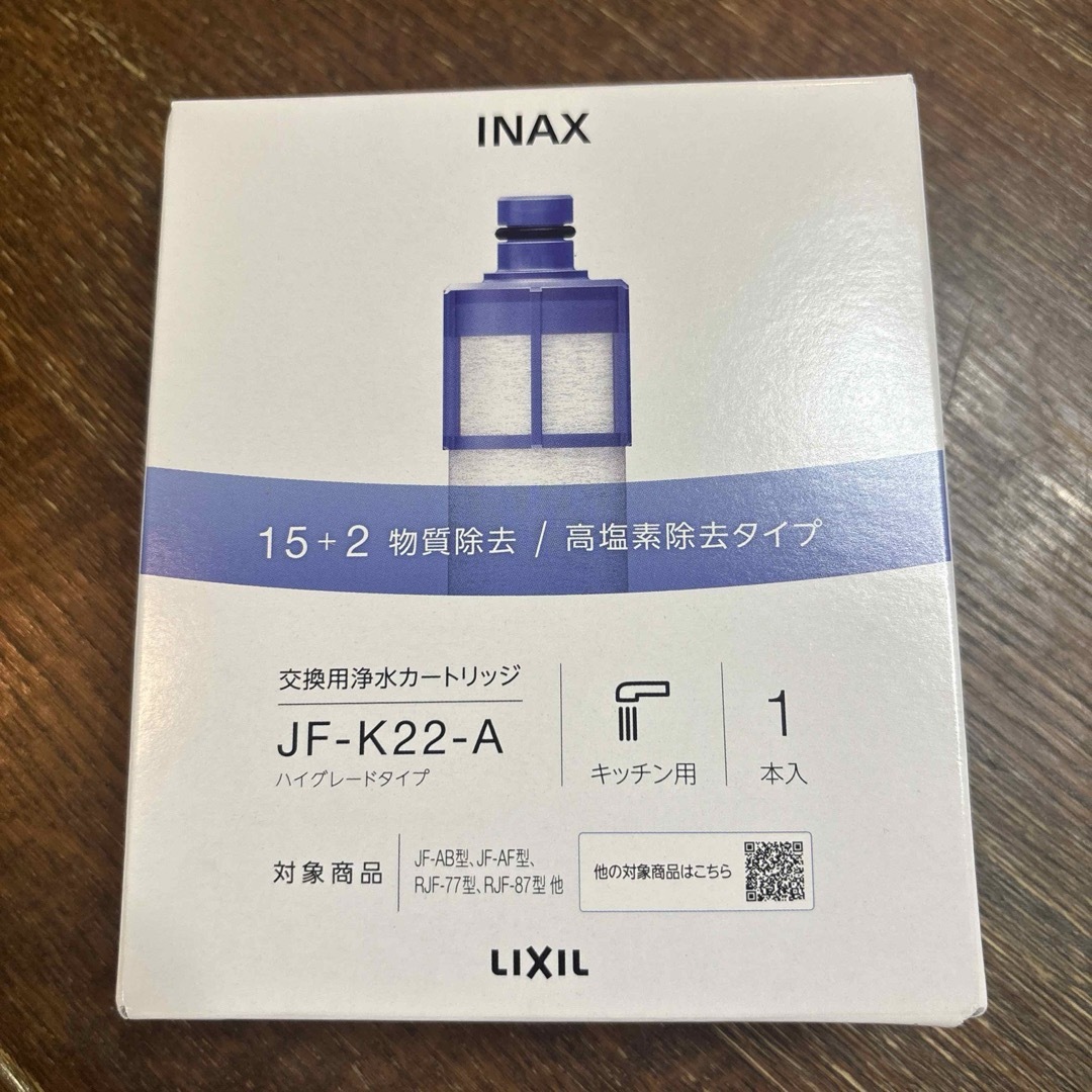 【正規品】INAX 交換用浄水カートリッジ ハイグレードタイプ JF-K22-A スマホ/家電/カメラの生活家電(掃除機)の商品写真