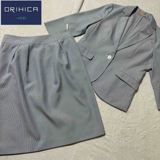 ORIHICA - 【ORIHICA】オリヒカ　レディース　スカートスーツ　9号　セットアップ