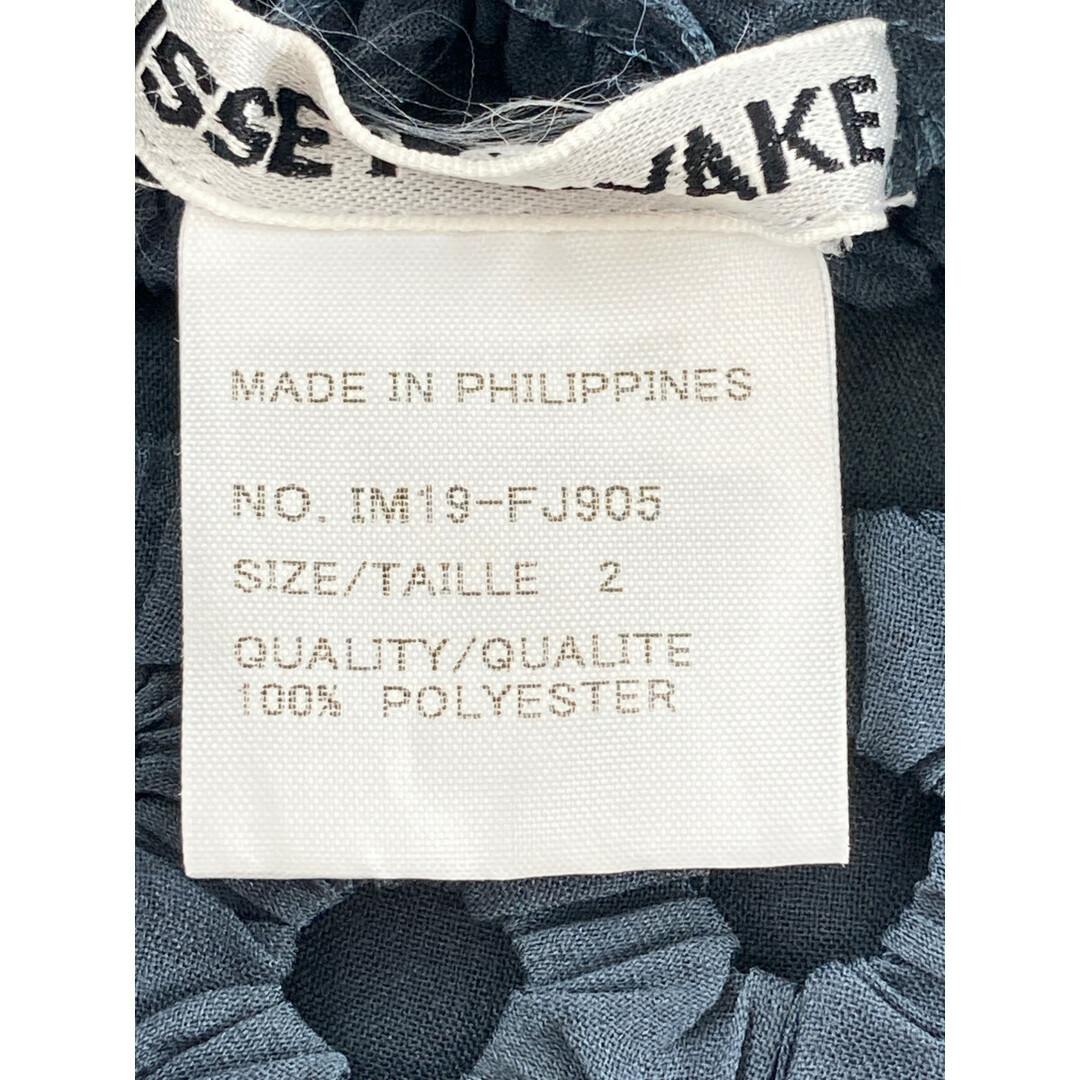 ISSEY MIYAKE(イッセイミヤケ)のイッセイミヤケ 【美品】IM19-FJ905 サークルプリーツ 七分袖カットソー/ 2 レディースのトップス(カットソー(長袖/七分))の商品写真