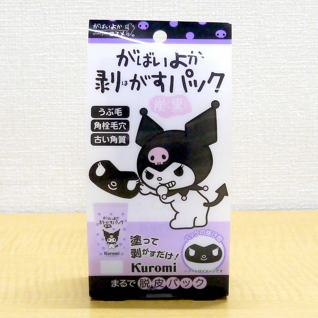 ASTY COSME FREAK(アスティコスメフリーク)のがばいよか 剥がすパック クロミ kuromi 炭黒 サンリオ 90g コスメ/美容のスキンケア/基礎化粧品(パック/フェイスマスク)の商品写真