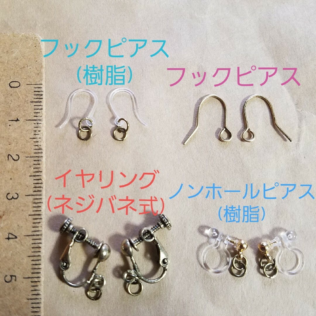 再販⭐No.585 ハイネケンの王冠❨星型ボトルキャップ❩ピアス　平成レトロ レディースのアクセサリー(ピアス)の商品写真