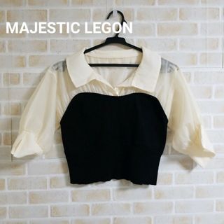 MAJESTIC LEGON - MAJESTIC LEGON コルセットデザインドッキングニット