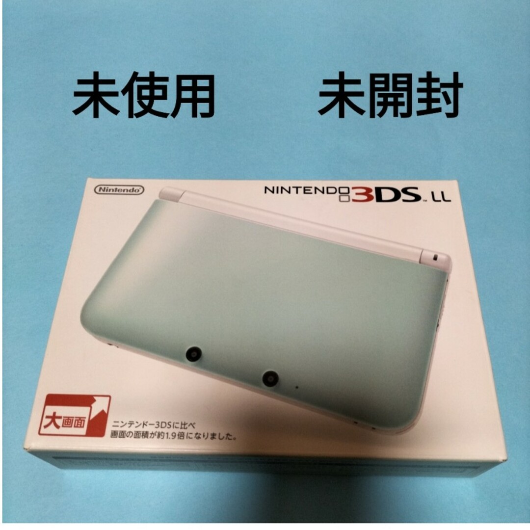 3DSLL 未使用　新品　未開封　　ミントホワイト　　　ニンテンドー3ds ll | フリマアプリ ラクマ