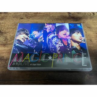 MAG!C☆PRINCE DVD「本気☆LIVE at Zepp Tokyo」●(ミュージック)