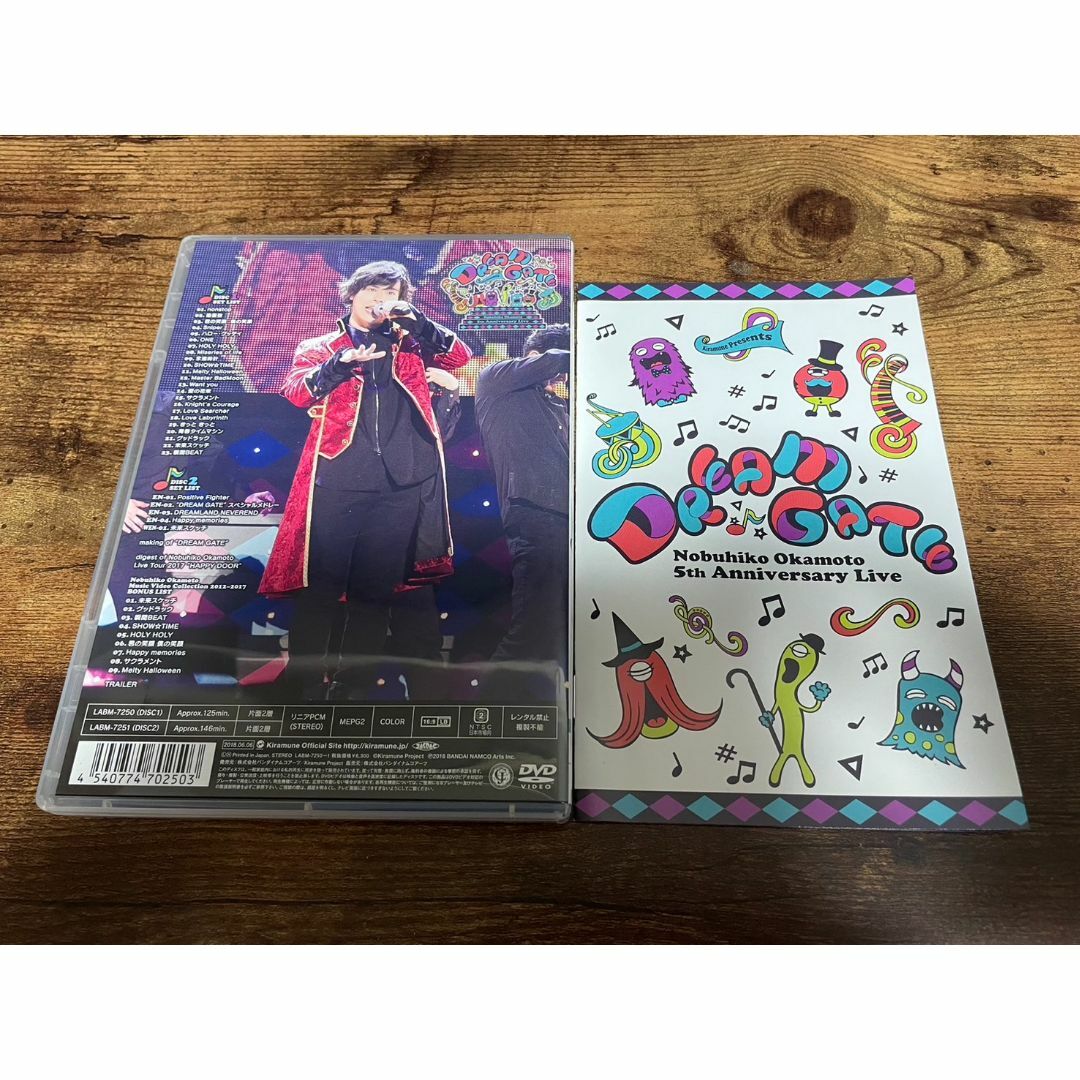 岡本信彦DVD「5th Anniversary Live “DREAM GATE エンタメ/ホビーのDVD/ブルーレイ(ミュージック)の商品写真