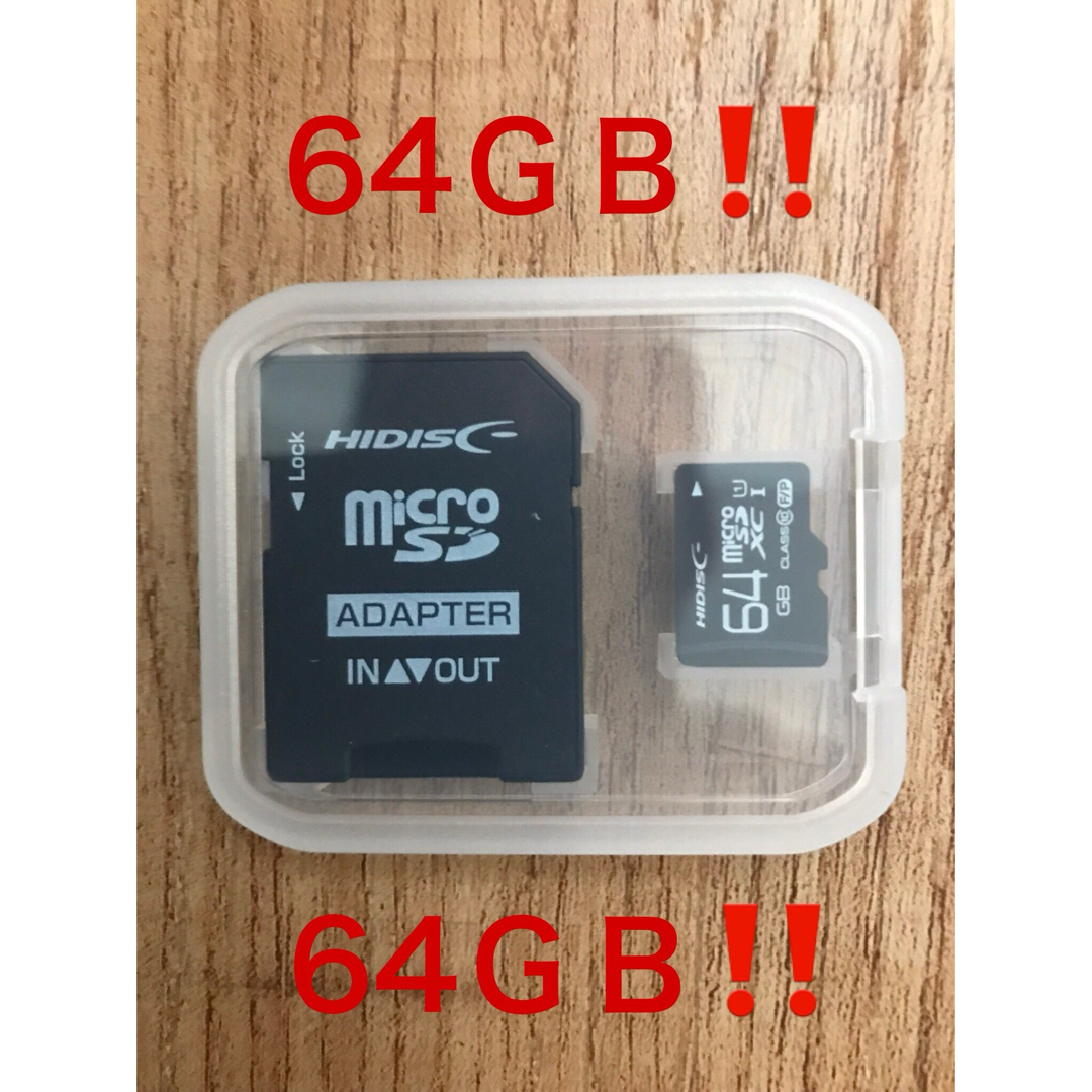 HIDISC(ハイディスク)のmicroSDカード 64GB (SDカードとしても使用可能!) スマホ/家電/カメラのPC/タブレット(PC周辺機器)の商品写真