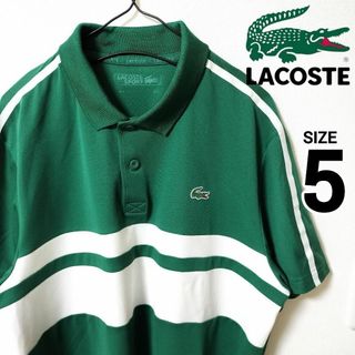 ラコステ(LACOSTE)のLACOSTE ポロシャツ 緑 Tシャツ ラコステ テニスウェア Size5(ウェア)