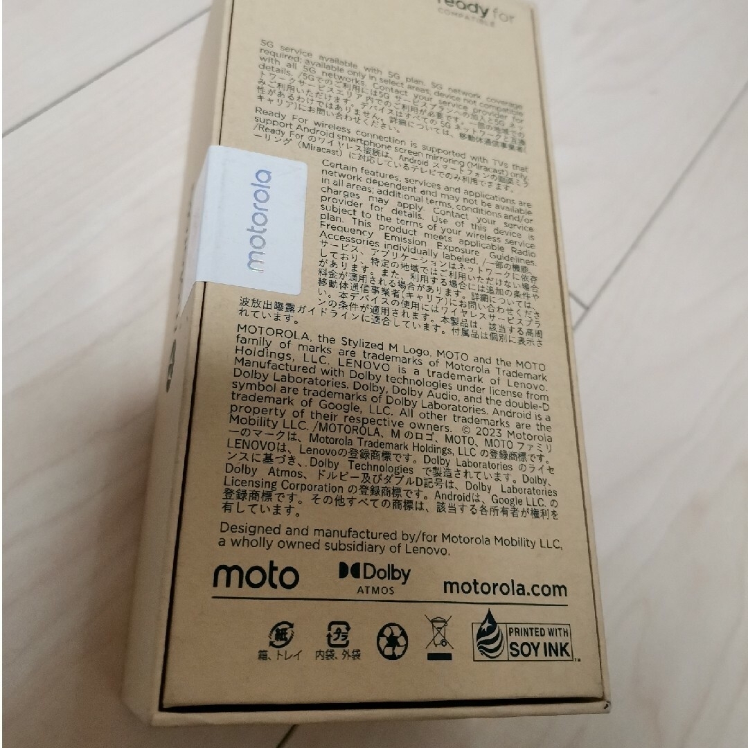 Motorola(モトローラ)のケース他付 Motorola edge 40 SIMフリー 8GB/256GB スマホ/家電/カメラのスマートフォン/携帯電話(スマートフォン本体)の商品写真