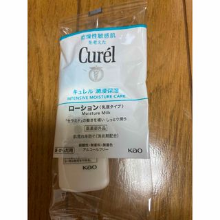 キュレル(Curel)のローション(化粧水/ローション)