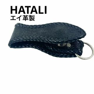 HATALI ハタリ キーホルダー  スティングレイ エイ革 ベルトループ  黒(キーホルダー)