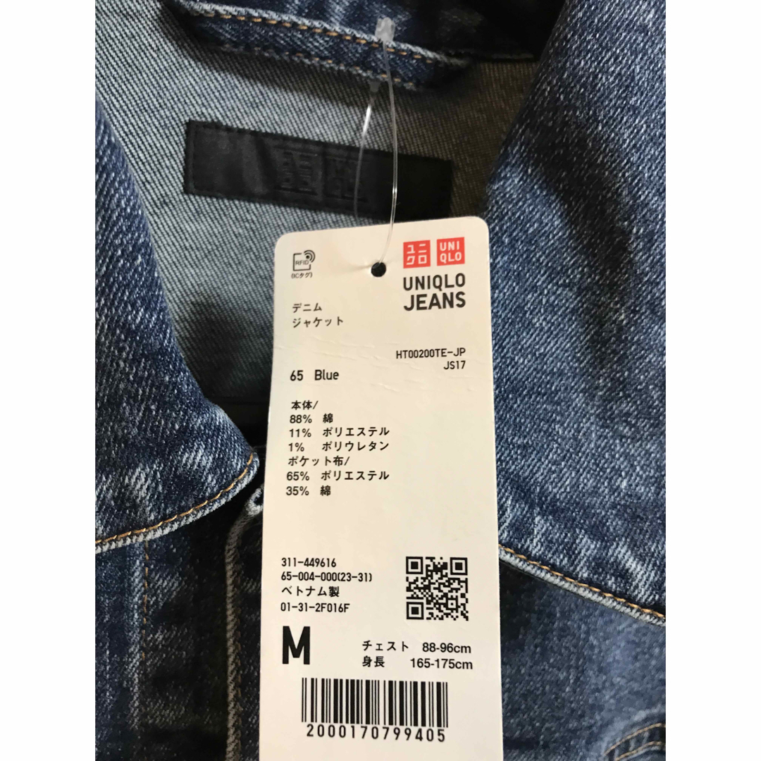 UNIQLO(ユニクロ)の新品未使用　 ユニクロ デニムジャケット 1stタイプ ブルー サイズM メンズのジャケット/アウター(Gジャン/デニムジャケット)の商品写真