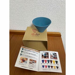 ekubo 【one dorip】ceramic coffee filter(コーヒーメーカー)