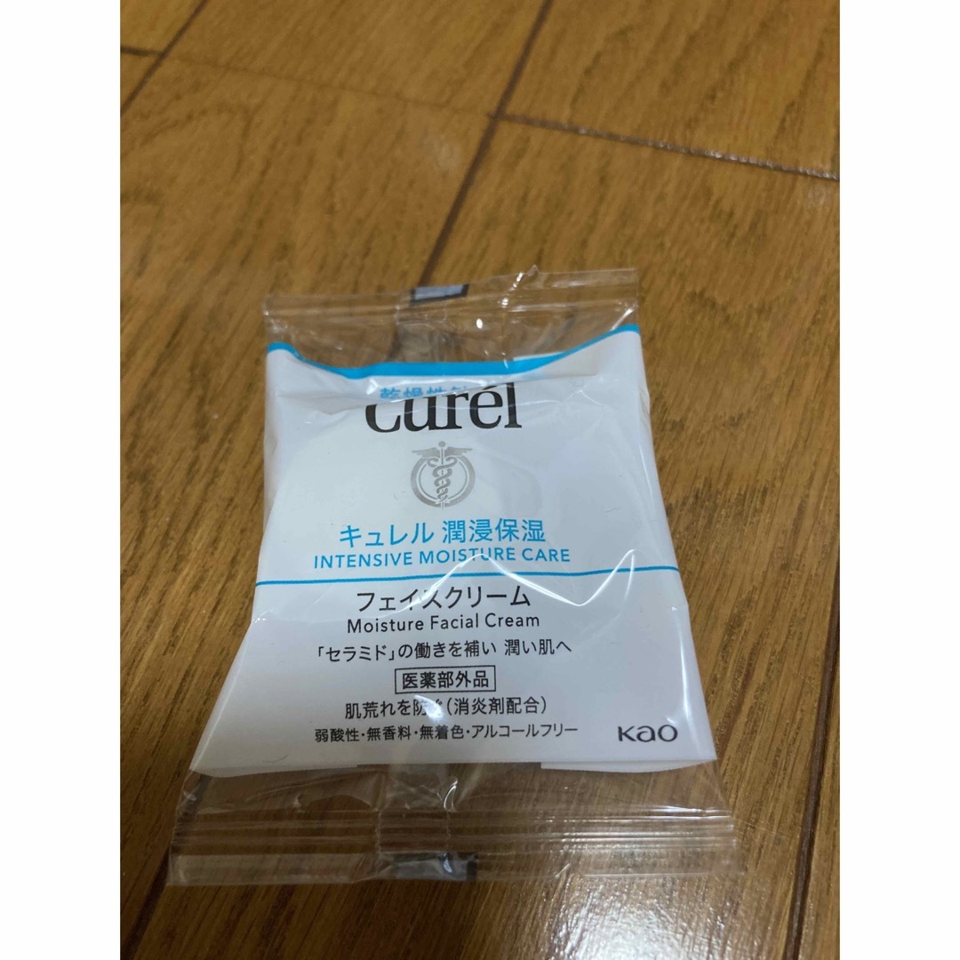 Curel(キュレル)のフェイスクリーム コスメ/美容のスキンケア/基礎化粧品(フェイスクリーム)の商品写真