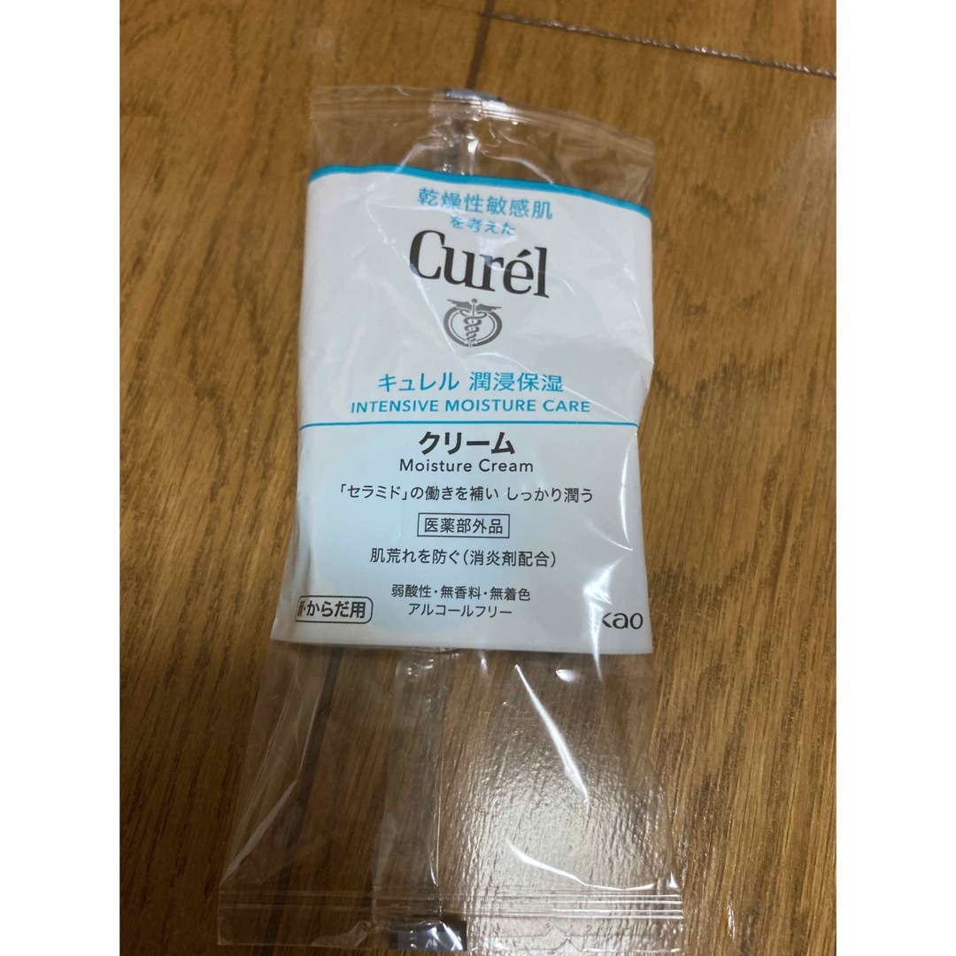 Curel(キュレル)のクリーム コスメ/美容のスキンケア/基礎化粧品(フェイスクリーム)の商品写真