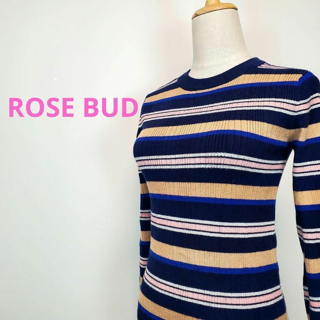 ROSE BUD(ローズバッド)のローズバッド(F)長袖マルチカラーニットセーターピンク青白紺色 その他のその他(その他)の商品写真