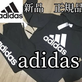 アディダス(adidas)の【大人気残りわずか】新品　アディダス　メンズ　スエット　セットアップ　Lサイズ(スウェット)