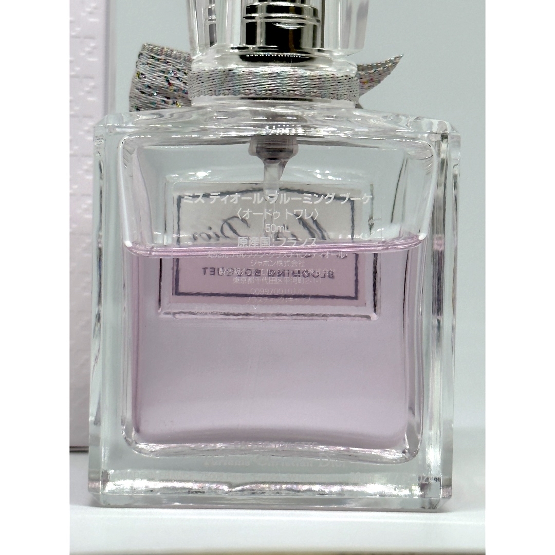 Christian Dior(クリスチャンディオール)のミス ディオール ブルーミングブーケ オードゥトワレ 50ml  Dior   コスメ/美容の香水(香水(女性用))の商品写真