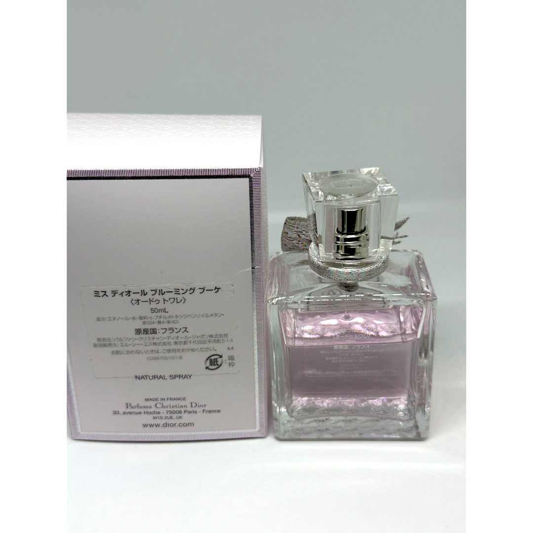 Christian Dior(クリスチャンディオール)のミス ディオール ブルーミングブーケ オードゥトワレ 50ml  Dior   コスメ/美容の香水(香水(女性用))の商品写真