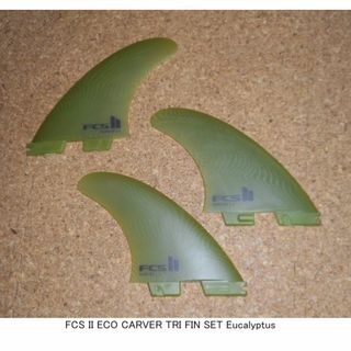 エフシーエス(FCS)のFCS II ECO CARVER TRI FIN SET ユーカリL(サーフィン)