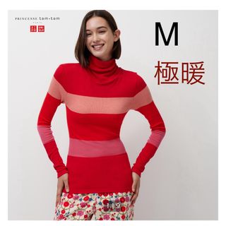 UNIQLO×プリンセスタムタム 極暖ヒートテックシームレスリブタートルネックM(アンダーシャツ/防寒インナー)