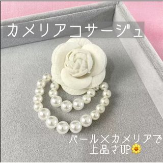 ブローチ コサージュ フラワー オフホワイト パールビーズ アクセサリー　花(セット/コーデ)