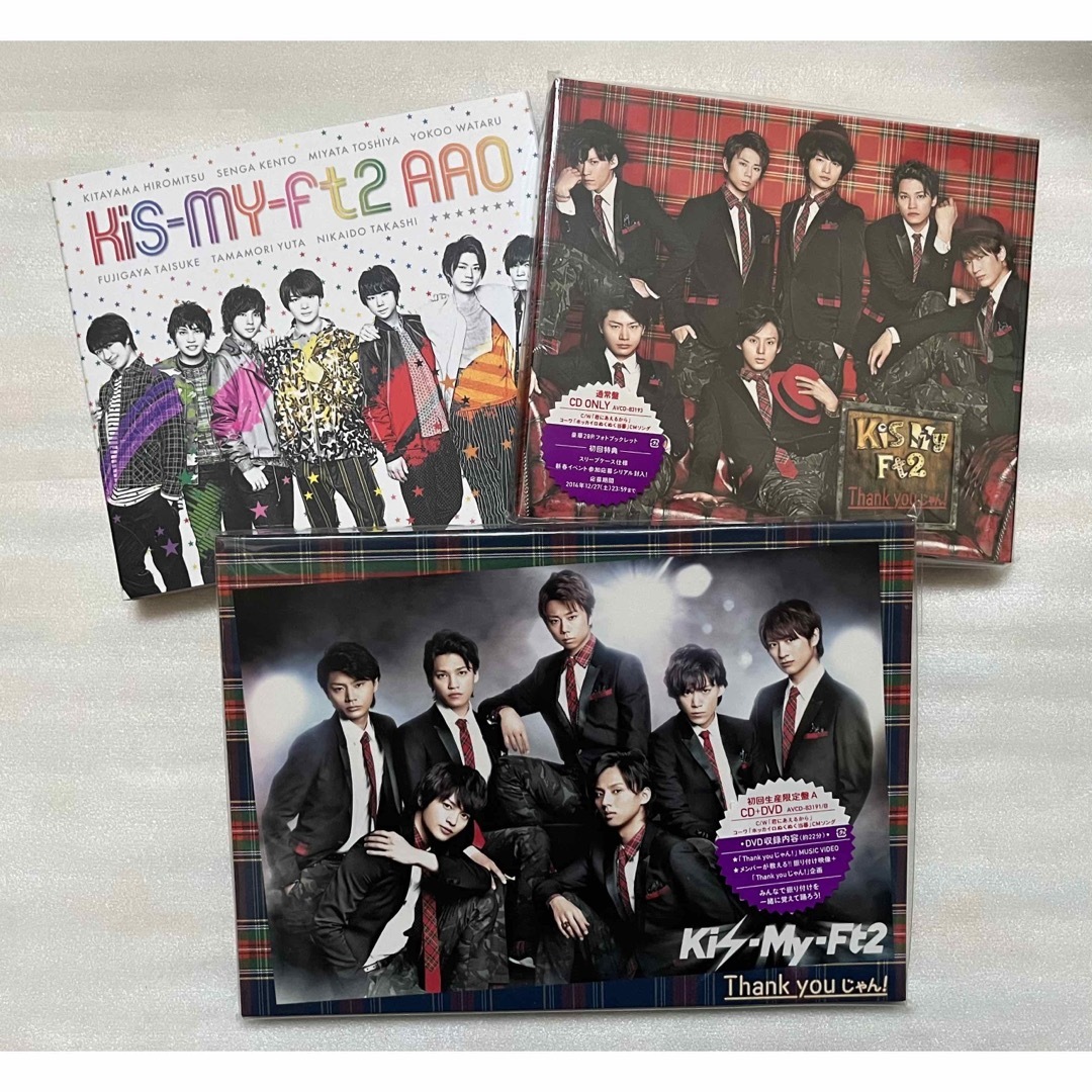 Kis-My-Ft2(キスマイフットツー)のKis-My-Ft2   "シングルCD"   3枚セット⑥ エンタメ/ホビーのCD(ポップス/ロック(邦楽))の商品写真